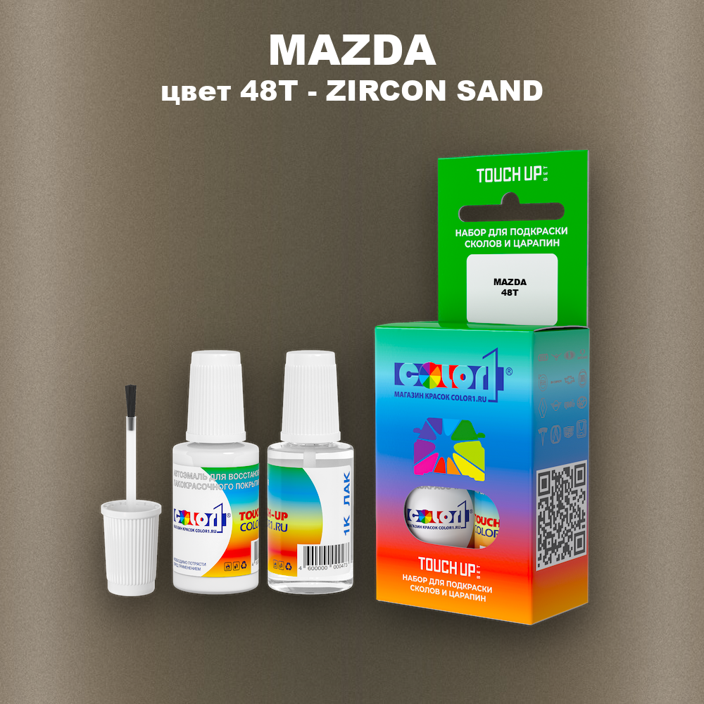 Краска для сколов во флаконе с кисточкой MAZDA, цвет 48T - ZIRCON SAND