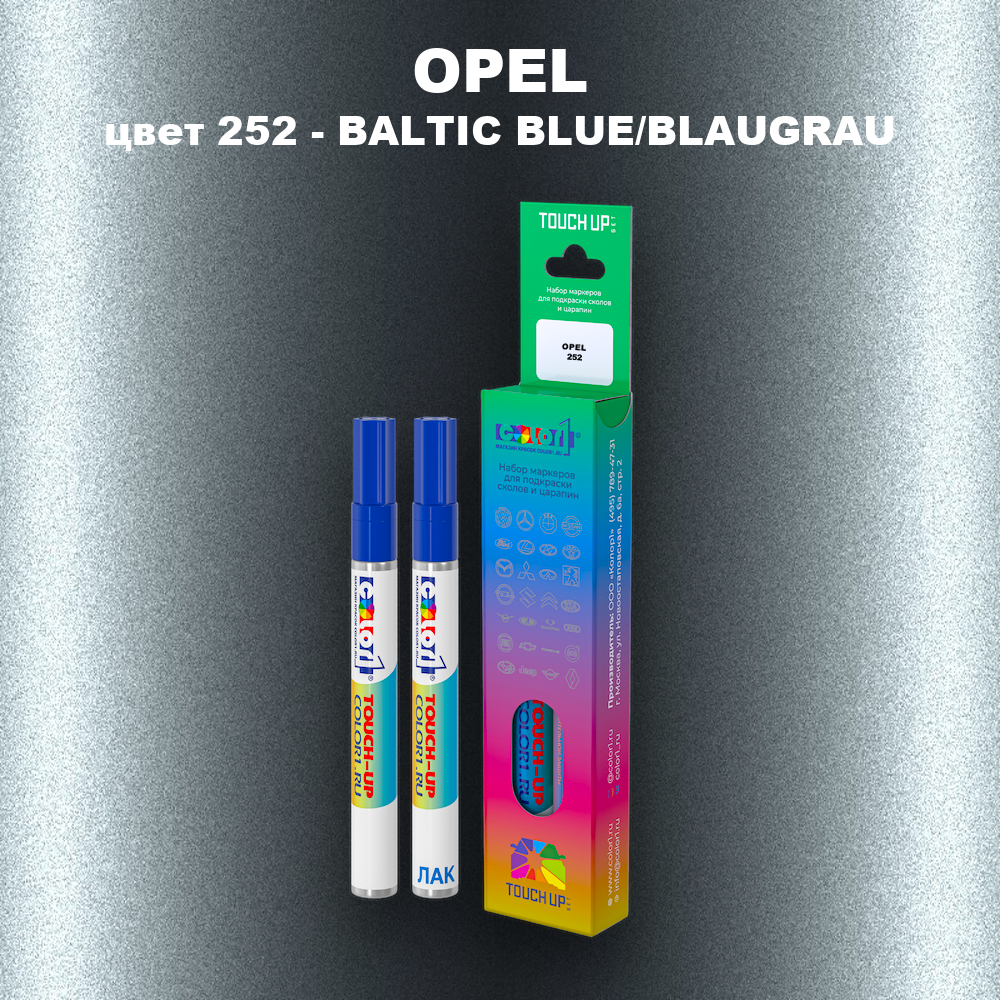 Маркер с краской OPEL, цвет 252 - BALTIC BLUE/BLAUGRAU