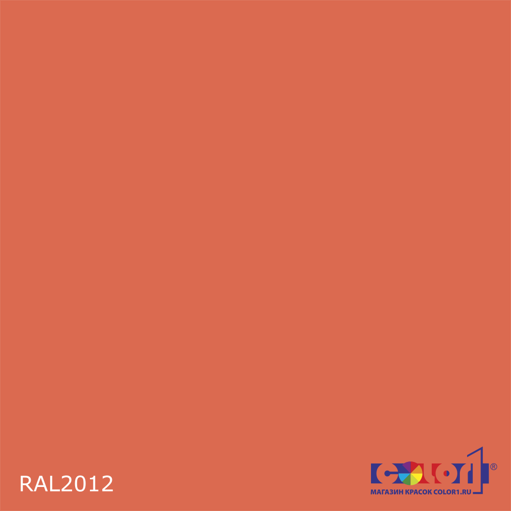 Краска автомобильная универсальная, цвет RAL 2012, в комплекте с отвердителем (растворителем), 1кг + 0,5л
