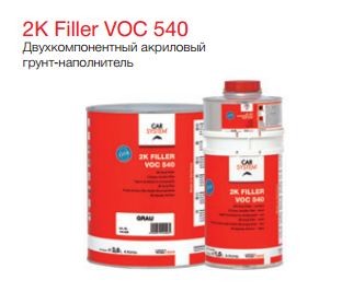 CARSYSTEM Отвердитель для 2К VOC 540, стандарт (0,9 л)