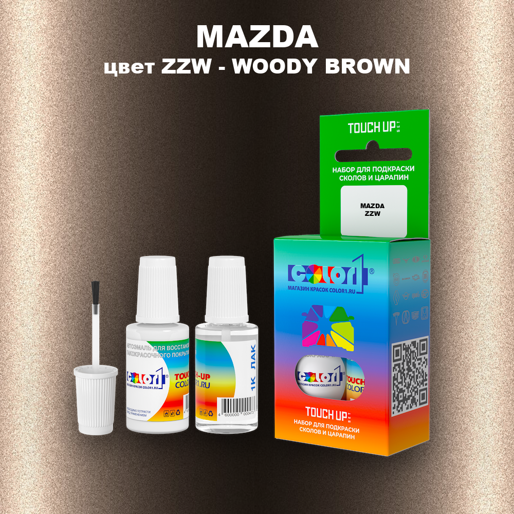 Краска для сколов во флаконе с кисточкой MAZDA, цвет ZZW - WOODY BROWN