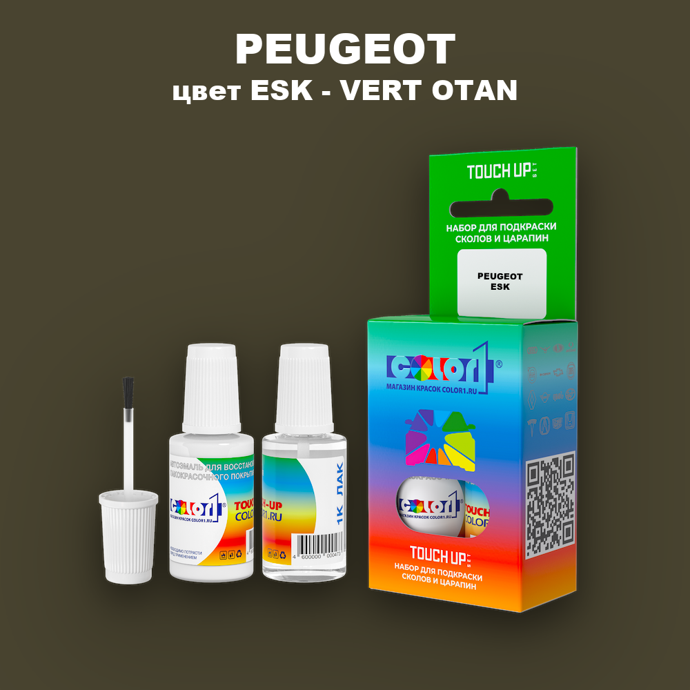 Краска для сколов во флаконе с кисточкой PEUGEOT, цвет ESK - VERT OTAN