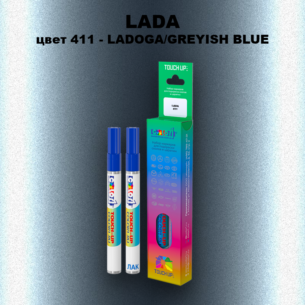 Маркер с краской LADA, цвет 411 - LADOGA/GREYISH BLUE