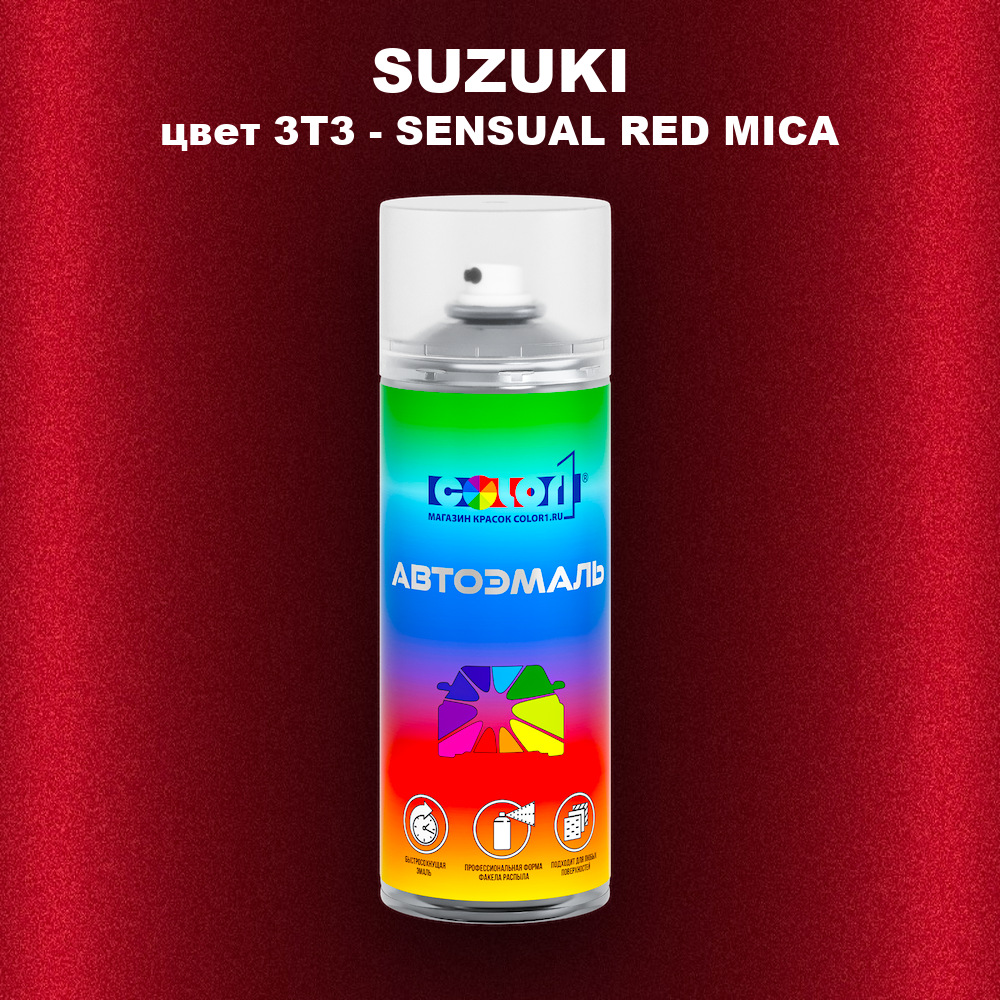 Аэрозольная краска SUZUKI, цвет 3T3 - SENSUAL RED MICA