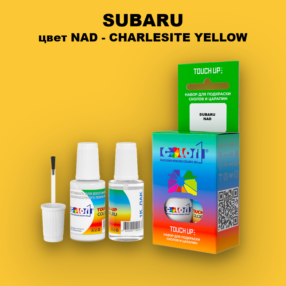 Краска для сколов во флаконе с кисточкой SUBARU, цвет NAD - CHARLESITE YELLOW