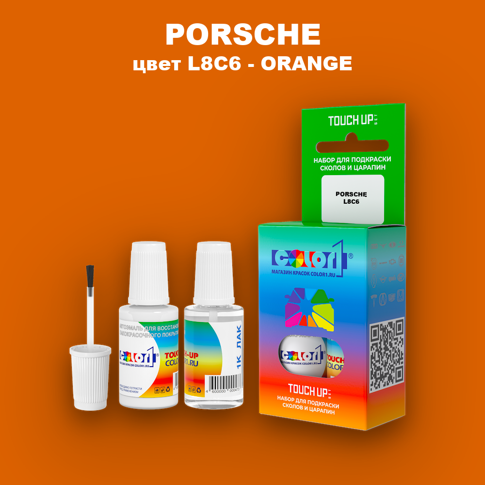 Краска для сколов во флаконе с кисточкой PORSCHE, цвет L8C6 - ORANGE