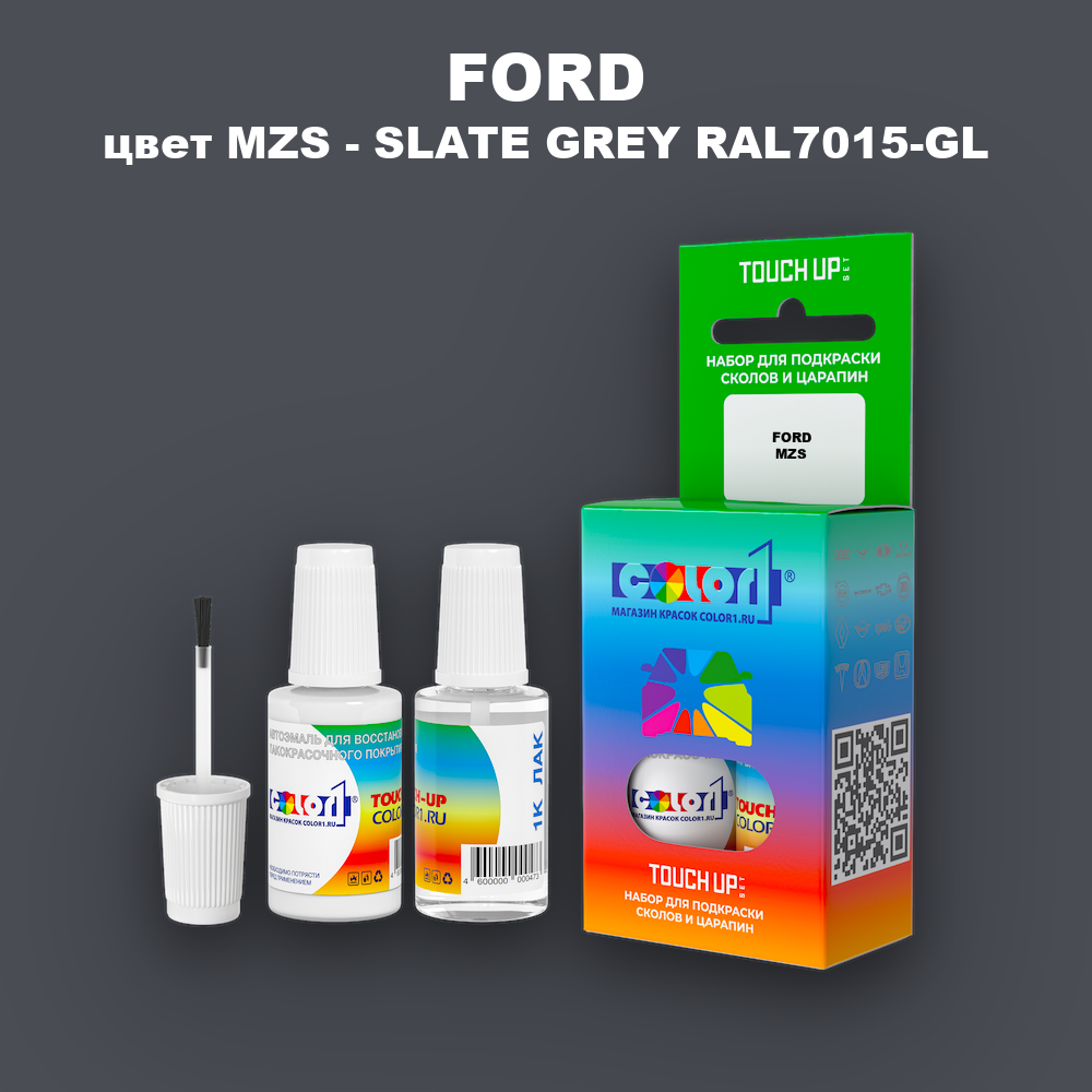 Краска для сколов во флаконе с кисточкой FORD, цвет MZS - SLATE GREY RAL7015-GL