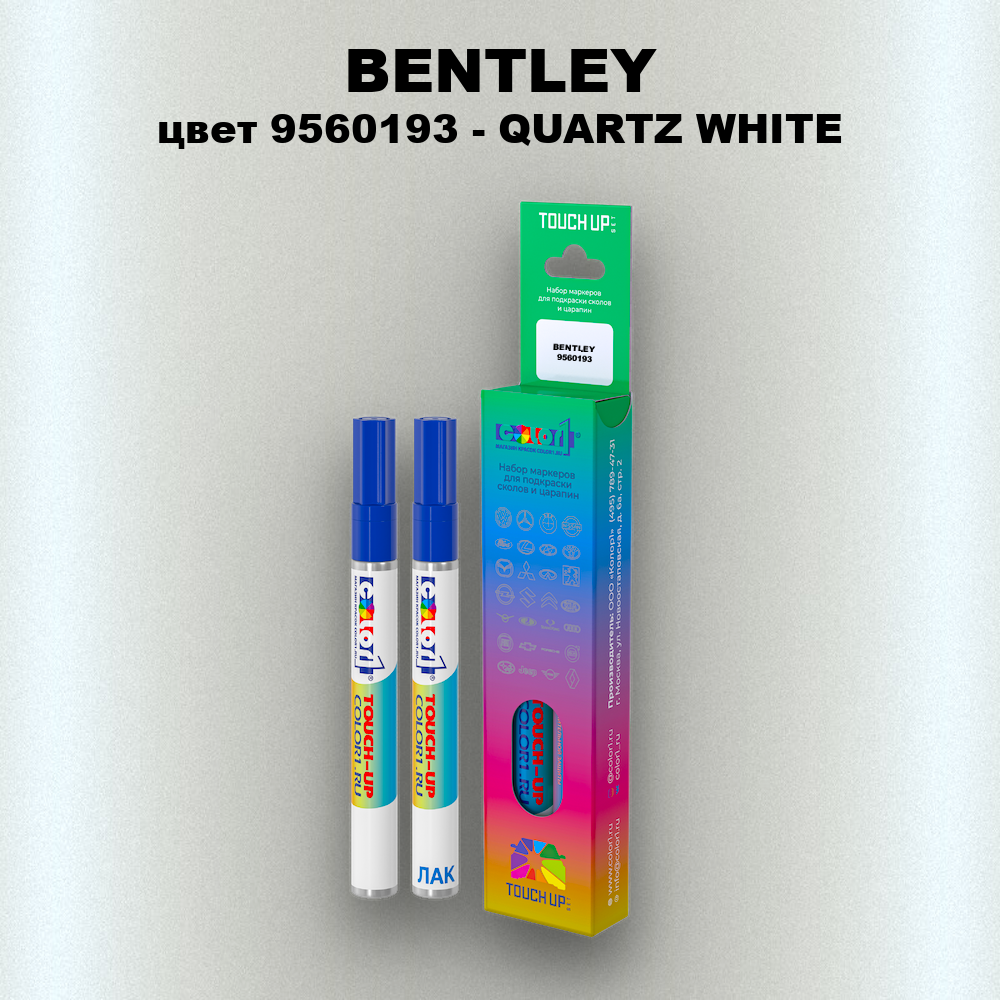 Маркер с краской BENTLEY, цвет 9560193 - QUARTZ WHITE