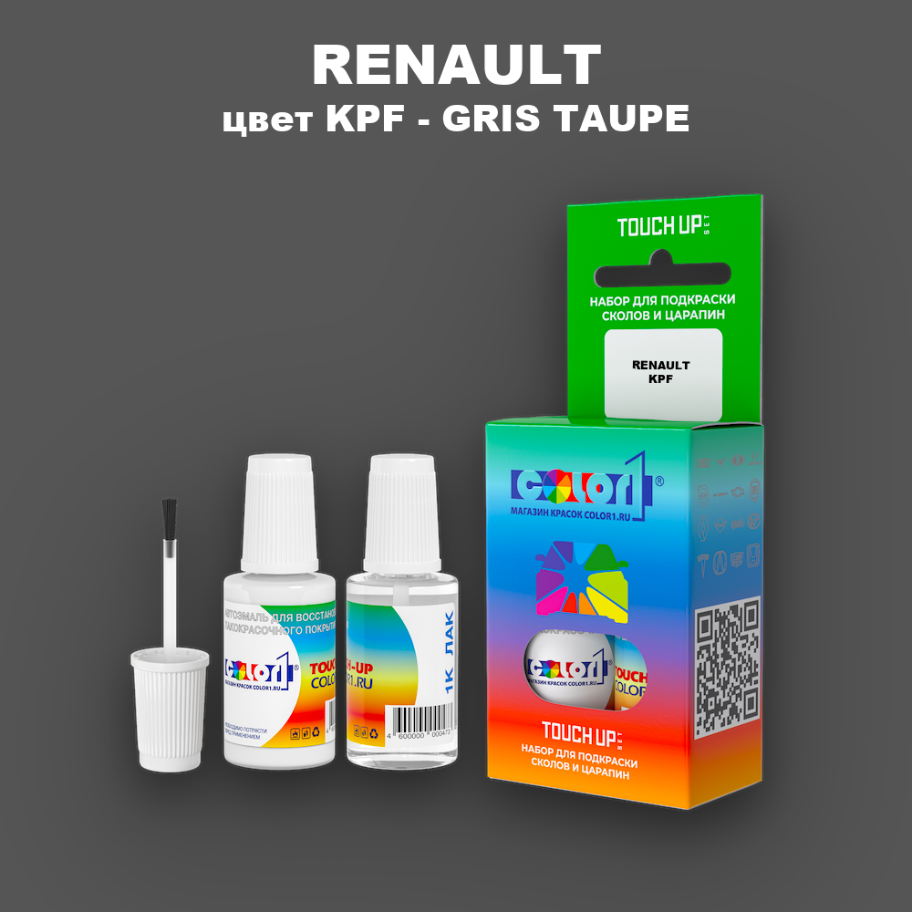 Краска для сколов во флаконе с кисточкой RENAULT, цвет KPF - GRIS TAUPE