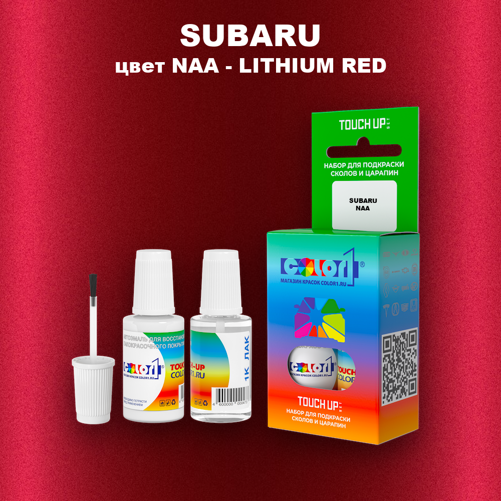 Краска для сколов во флаконе с кисточкой SUBARU, цвет NAA - LITHIUM RED