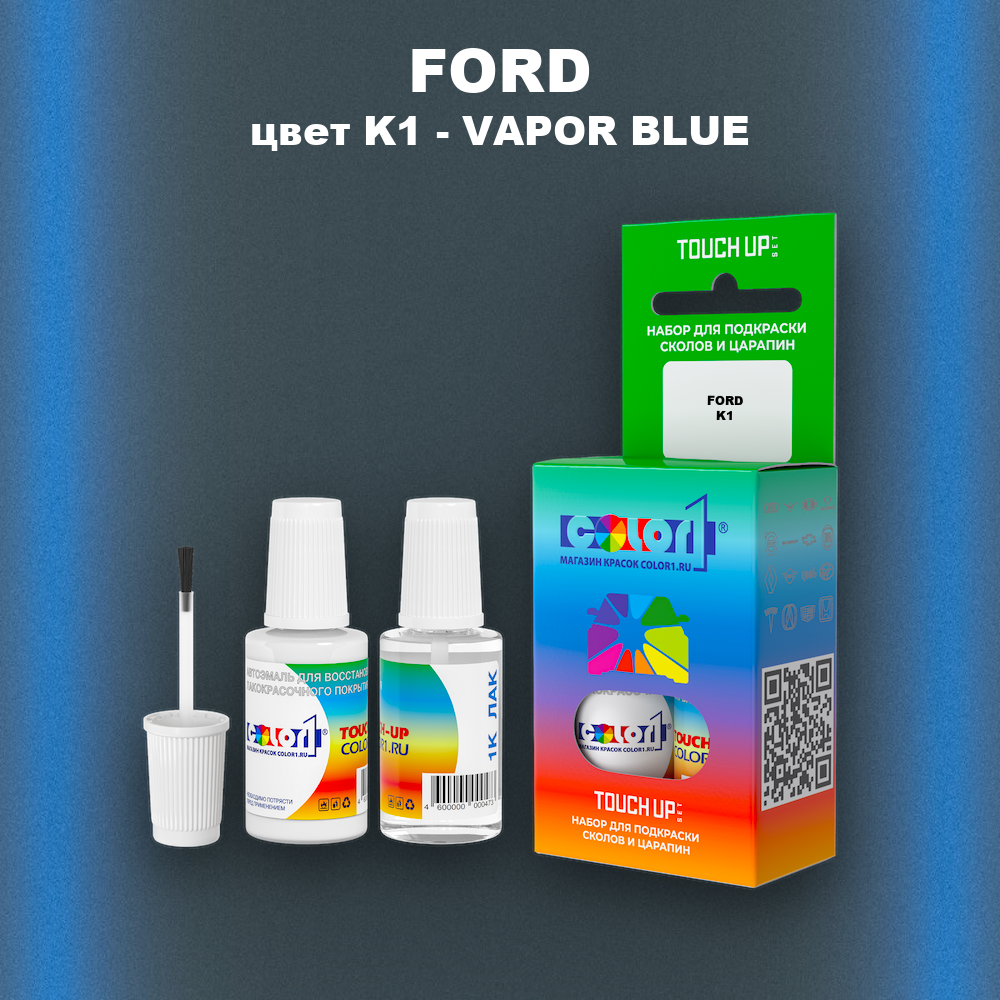 Краска для сколов во флаконе с кисточкой FORD, цвет K1 - VAPOR BLUE