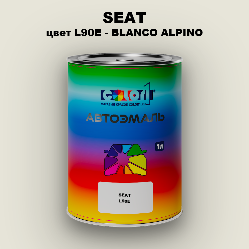 Автомобильная краска SEAT, цвет L90E - BLANCO ALPINO