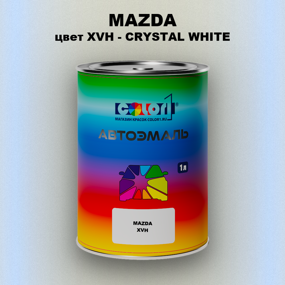 Автомобильная краска MAZDA, цвет XVH - CRYSTAL WHITE