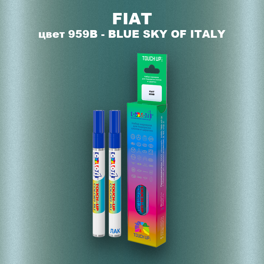 Маркер с краской FIAT, цвет 959B - BLUE SKY OF ITALY