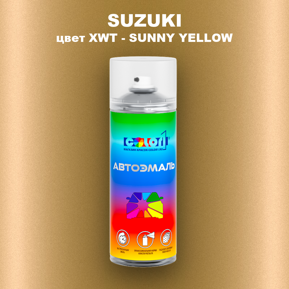 Аэрозольная краска SUZUKI, цвет XWT - SUNNY YELLOW