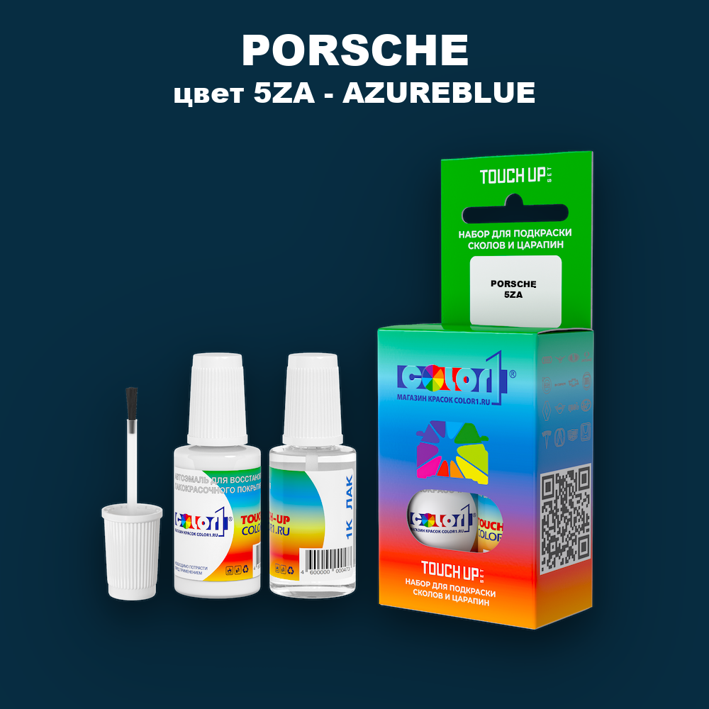 Краска для сколов во флаконе с кисточкой PORSCHE, цвет 5ZA - AZUREBLUE