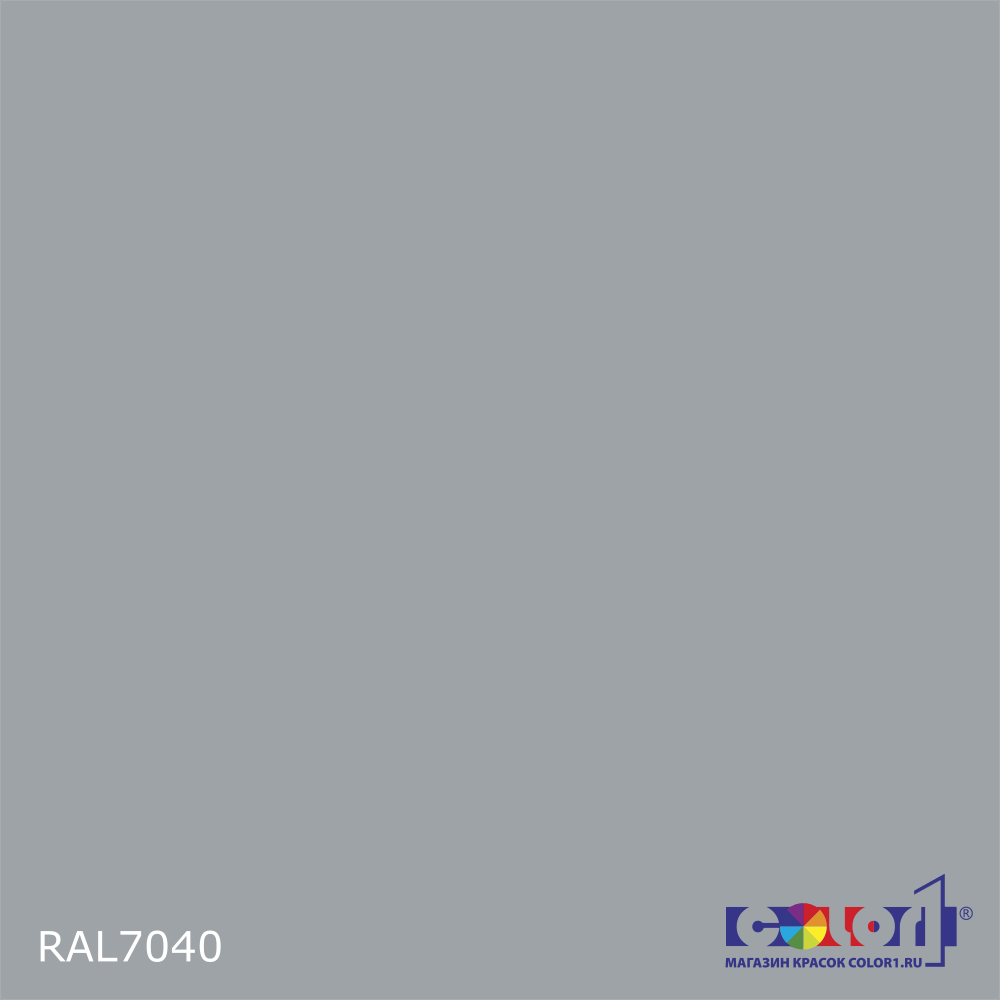 Краска цвет RAL7040, 1кг