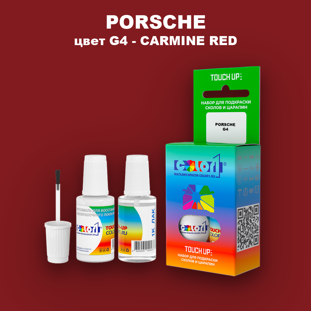 Краска для сколов во флаконе с кисточкой PORSCHE, цвет G4 - CARMINE RED