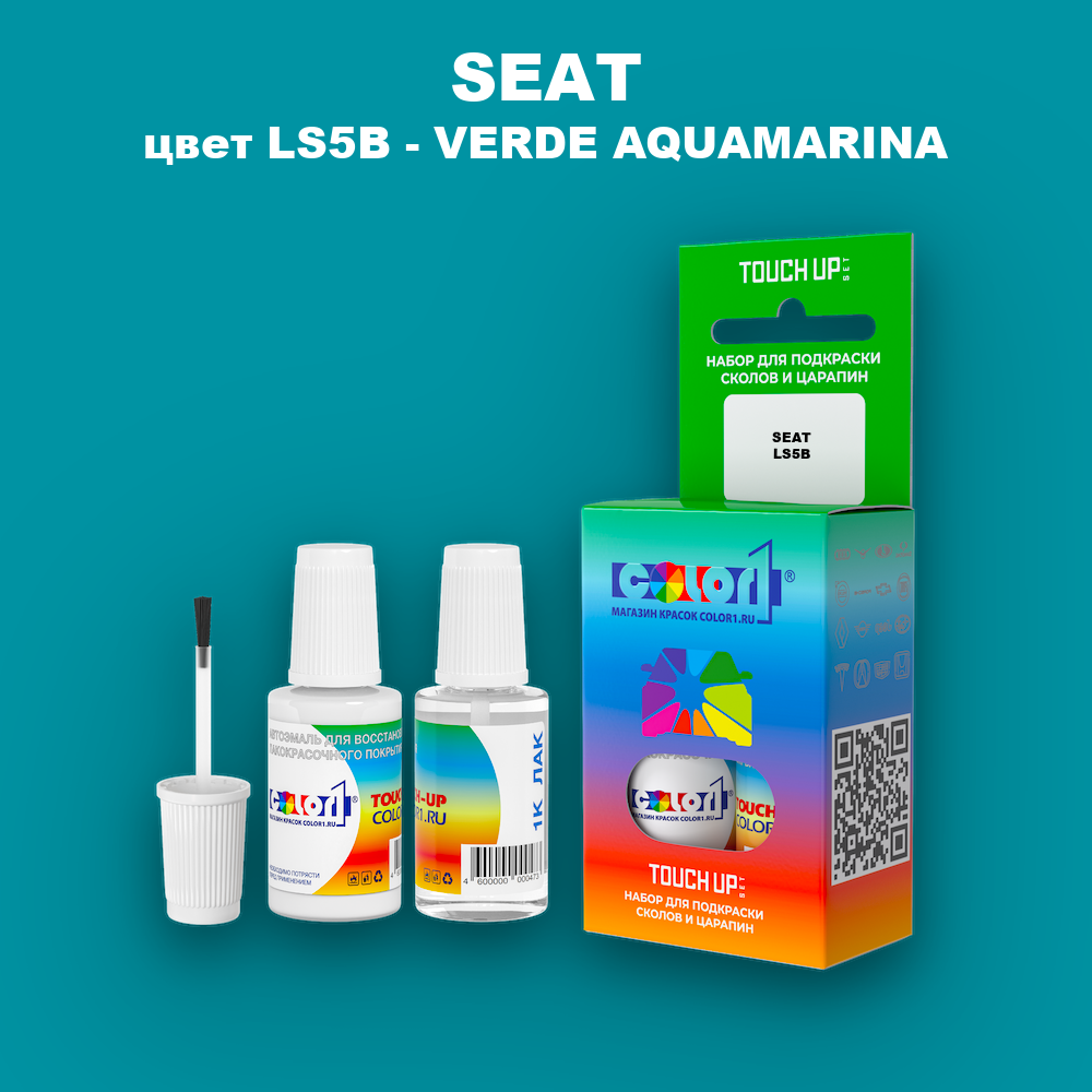 Краска для сколов во флаконе с кисточкой SEAT, цвет LS5B - VERDE AQUAMARINA