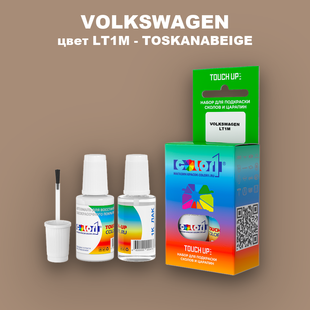 Краска для сколов во флаконе с кисточкой VOLKSWAGEN, цвет LT1M - TOSKANABEIGE