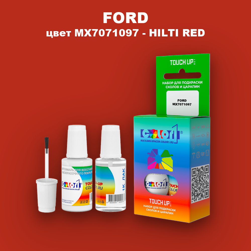 Краска для сколов во флаконе с кисточкой FORD, цвет MX7071097 - HILTI RED