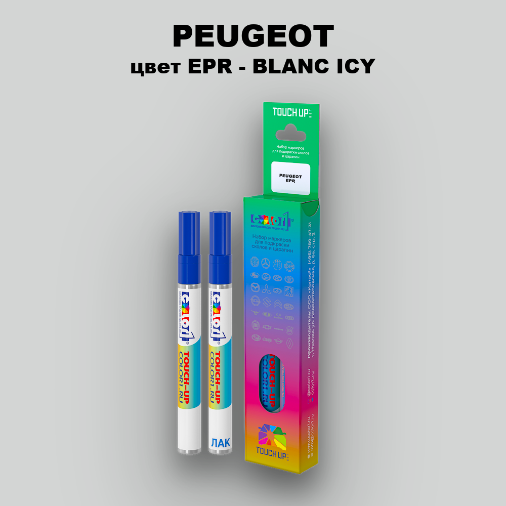 Маркер с краской PEUGEOT, цвет EPR - BLANC ICY
