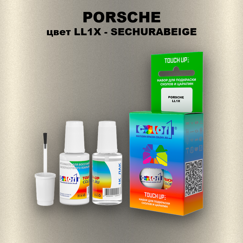 Краска для сколов во флаконе с кисточкой PORSCHE, цвет LL1X - SECHURABEIGE