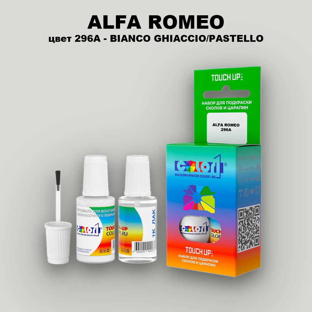 Краска для сколов во флаконе с кисточкой ALFA ROMEO, цвет 296A - BIANCO GHIACCIO/PASTELLO