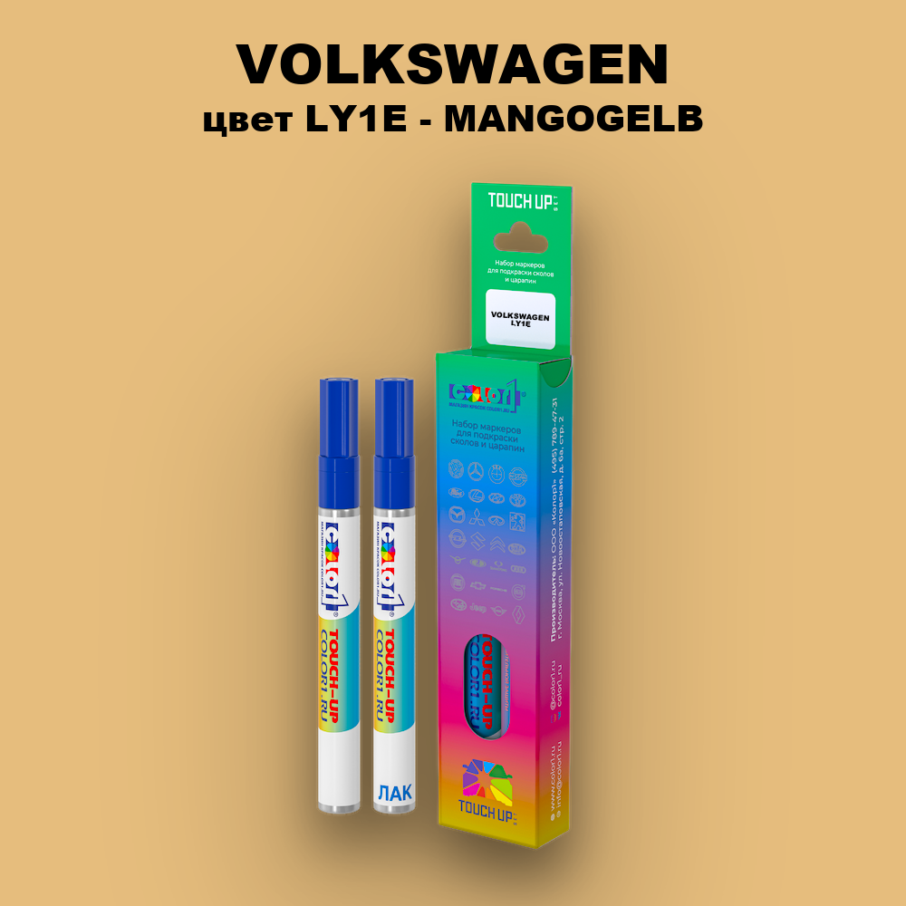 Маркер с краской VOLKSWAGEN, цвет LY1E - MANGOGELB