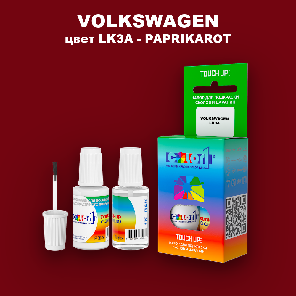 Краска для сколов во флаконе с кисточкой VOLKSWAGEN, цвет LK3A - PAPRIKAROT