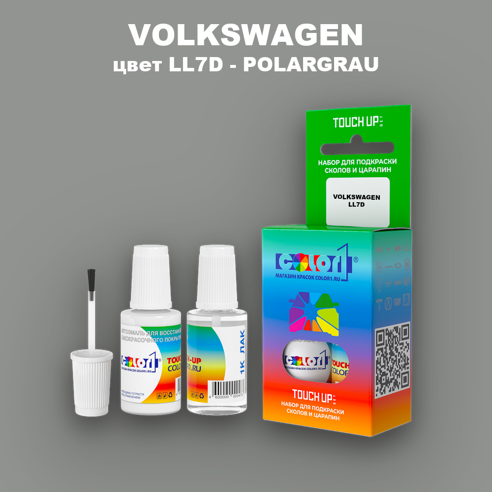 Краска для сколов во флаконе с кисточкой VOLKSWAGEN, цвет LL7D - POLAR GRAY