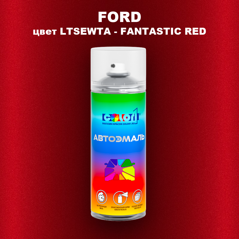 Аэрозольная краска FORD, цвет LTSEWTA - FANTASTIC RED