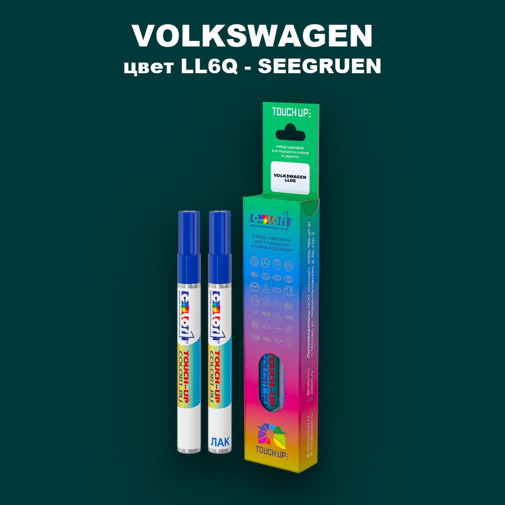 Маркер с краской VOLKSWAGEN, цвет LL6Q - SEEGRUEN