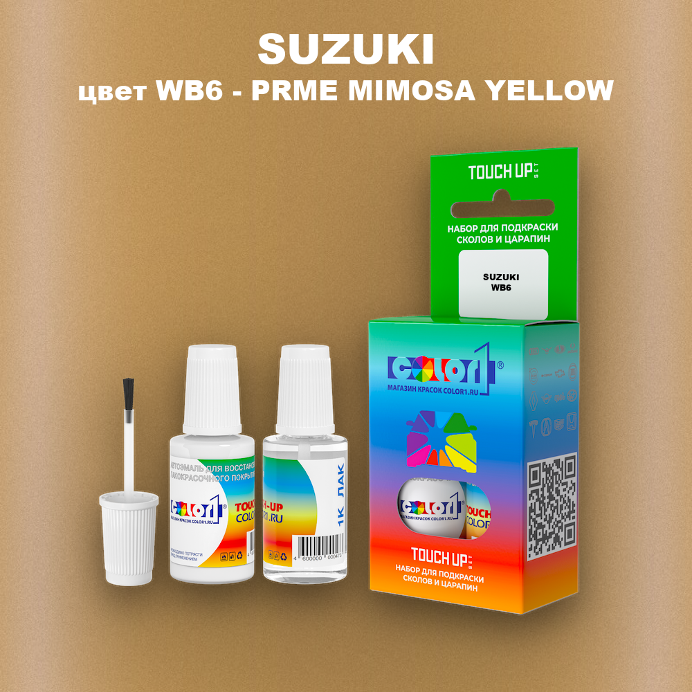 Краска для сколов во флаконе с кисточкой SUZUKI, цвет WB6 - PRME MIMOSA YELLOW