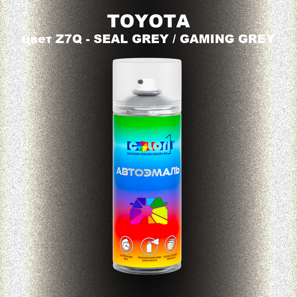 Аэрозольная краска TOYOTA, цвет Z7Q - SEAL GREY / GAMING GREY