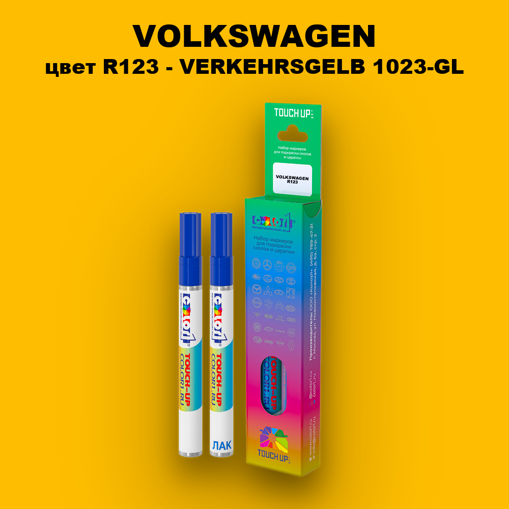 Маркер с краской VOLKSWAGEN, цвет R123 - VERKEHRSGELB 1023-GL