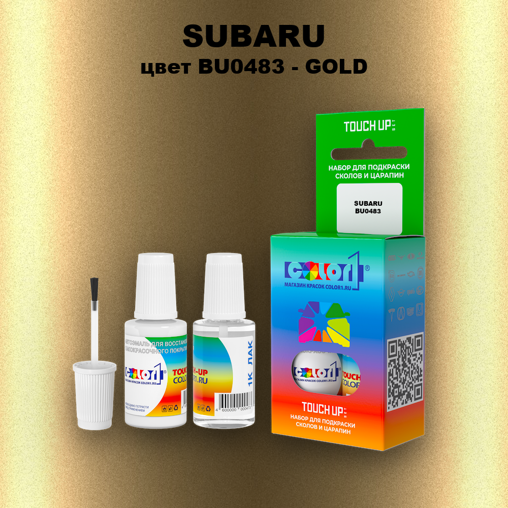 Краска для сколов во флаконе с кисточкой SUBARU, цвет BU0483 - GOLD