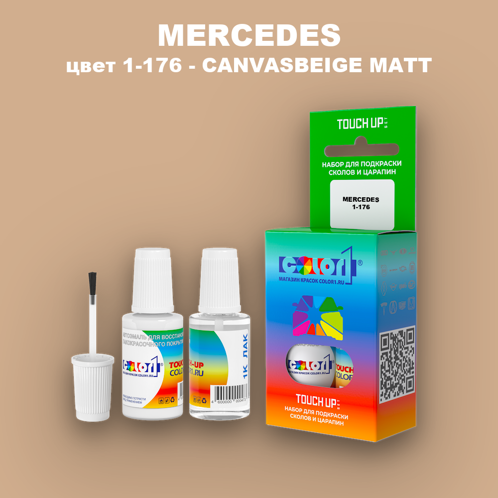 Краска для сколов во флаконе с кисточкой MERCEDES, цвет 1-176 - CANVASBEIGE MATT