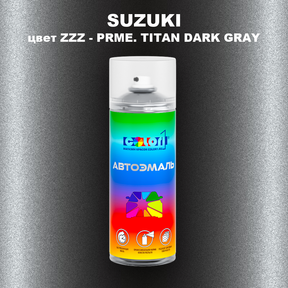 Аэрозольная краска SUZUKI, цвет ZZZ - PRME. TITAN DARK GRAY