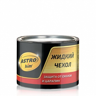ASTROhim Жидкий чехол металлическая банка 500мл