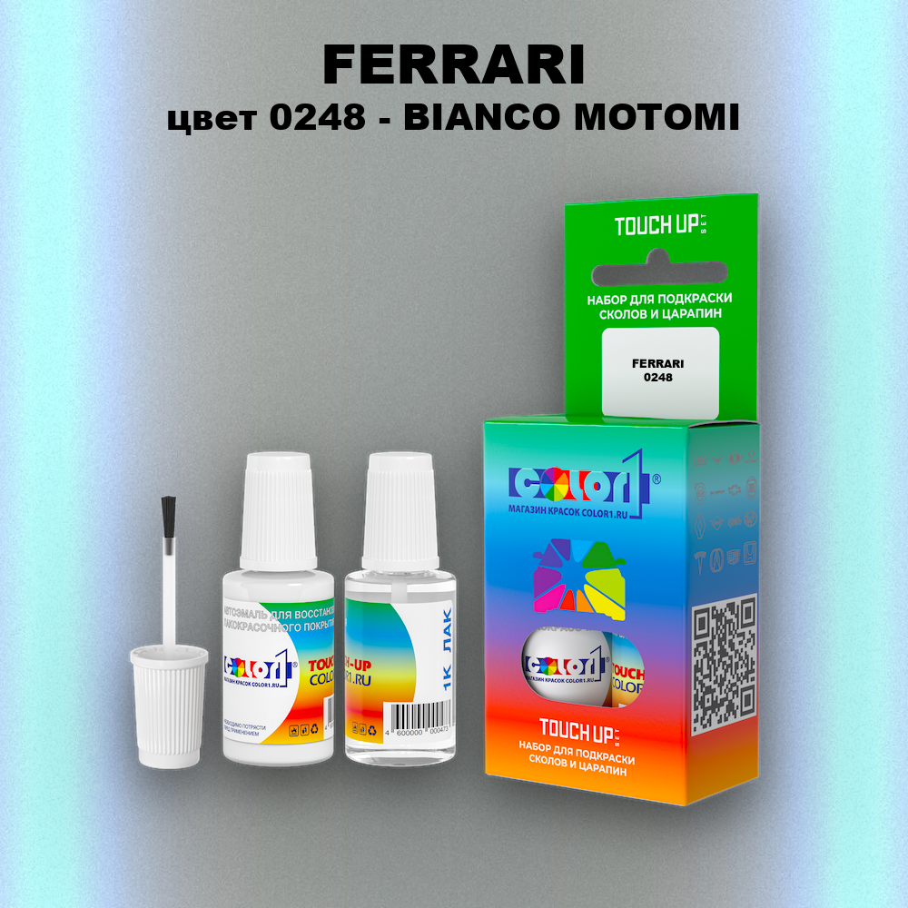 Краска для сколов во флаконе с кисточкой FERRARI, цвет 0248 - BIANCO MOTOMI