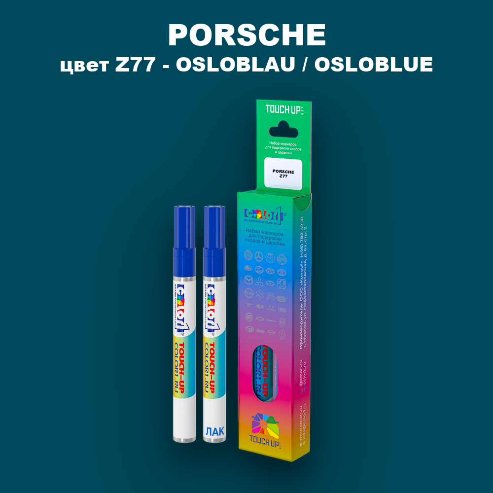Маркер с краской PORSCHE, цвет Z77 - OSLOBLAU / OSLOBLUE