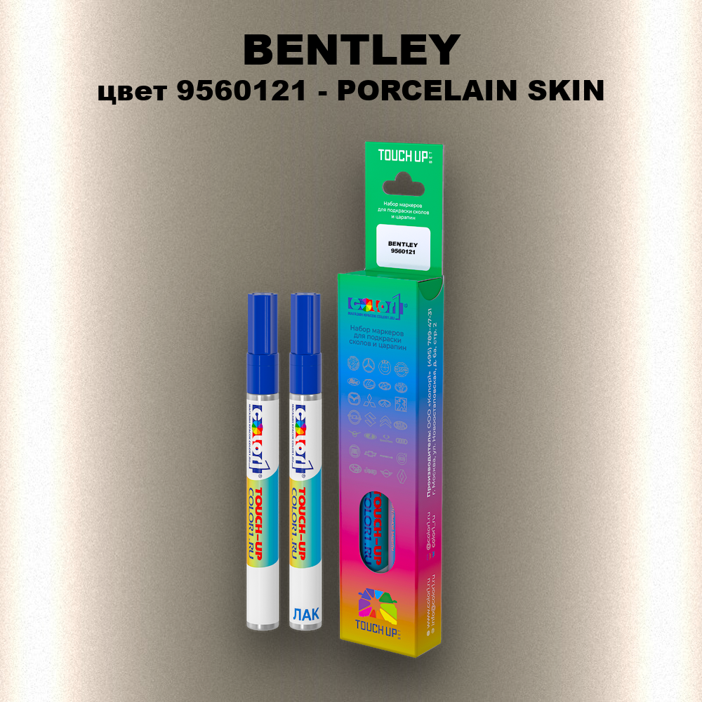 Маркер с краской BENTLEY, цвет 9560121 - PORCELAIN SKIN