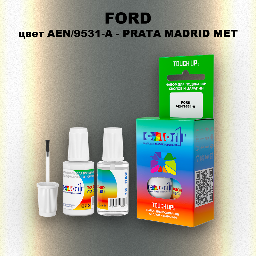 Краска для сколов во флаконе с кисточкой FORD, цвет AEN/9531-A - PRATA MADRID MET