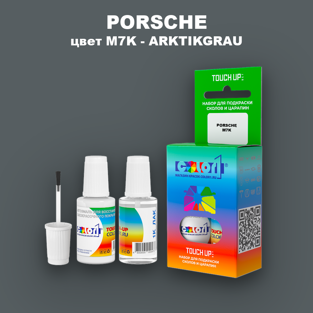 Краска для сколов во флаконе с кисточкой PORSCHE, цвет M7K - ARKTIKGRAU