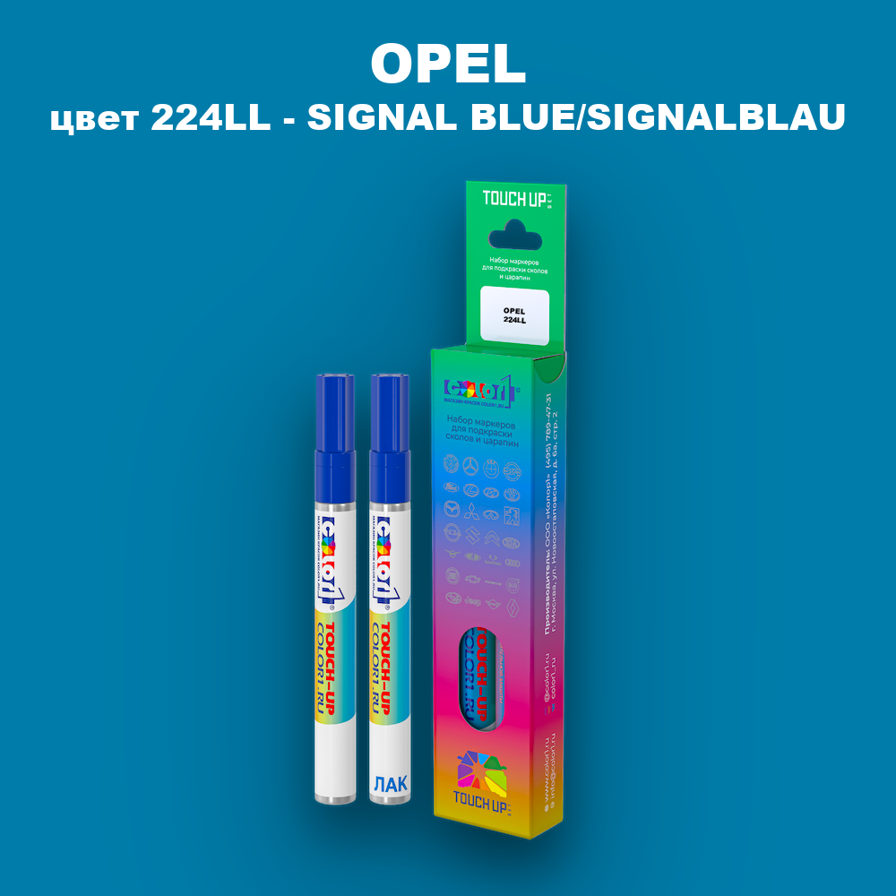 Маркер с краской OPEL, цвет 224LL - SIGNAL BLUE/SIGNALBLAU