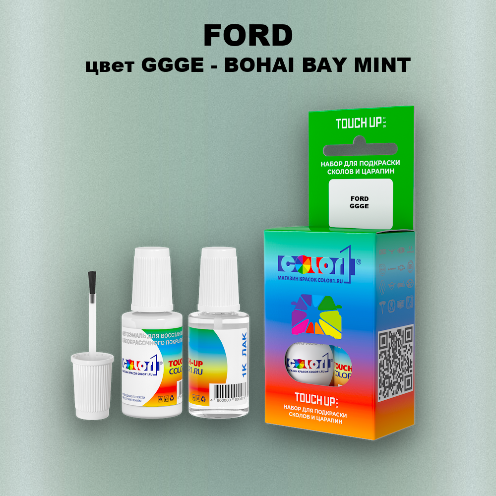 Краска для сколов во флаконе с кисточкой FORD, цвет GGGE - BOHAI BAY MINT