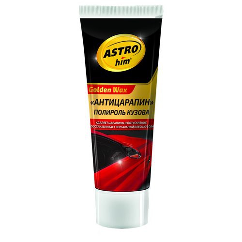 Полироль кузова ASTROhim "Антицарапин", серия Golden Wax