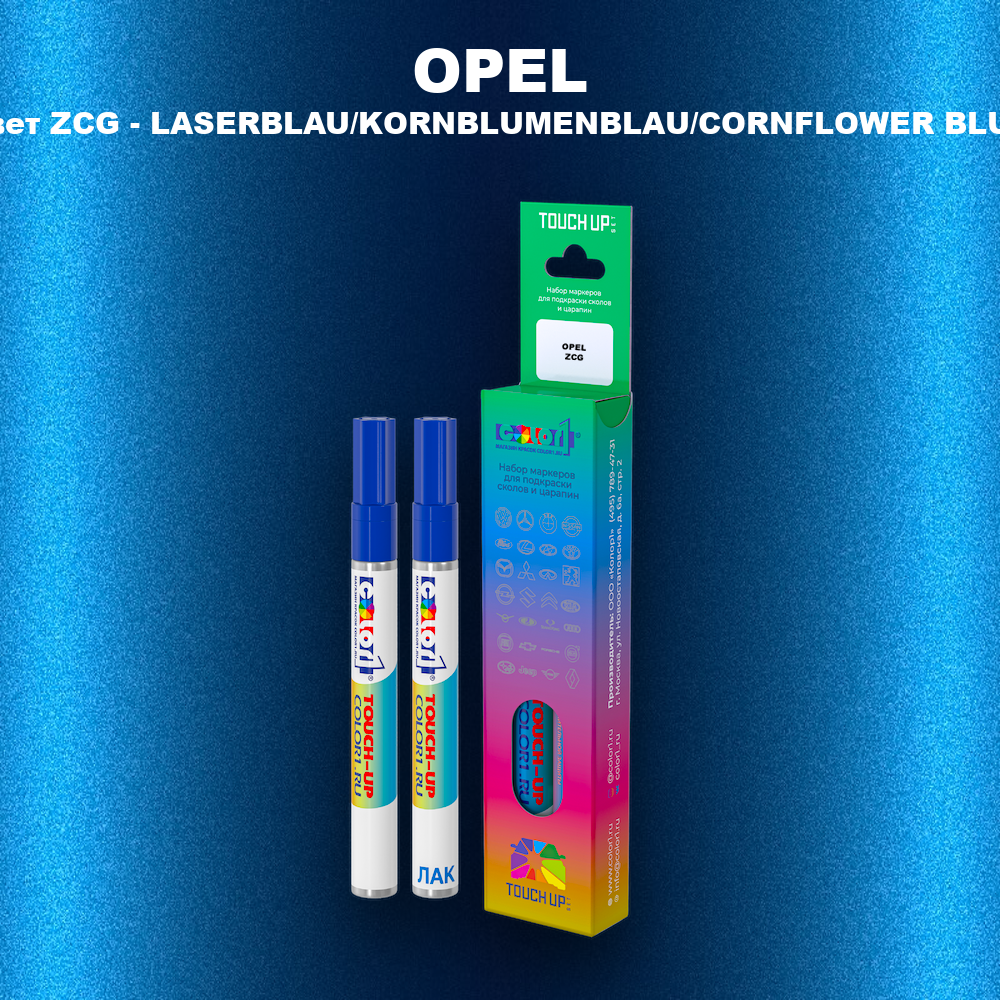 Маркер с краской OPEL, цвет ZCG - LASERBLAU/KORNBLUMENBLAU/CORNFLOWER BLUE