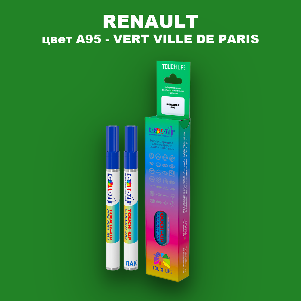 Карандаш-маркер с краской RENAULT, цвет A95 - VERT VILLE DE PARIS